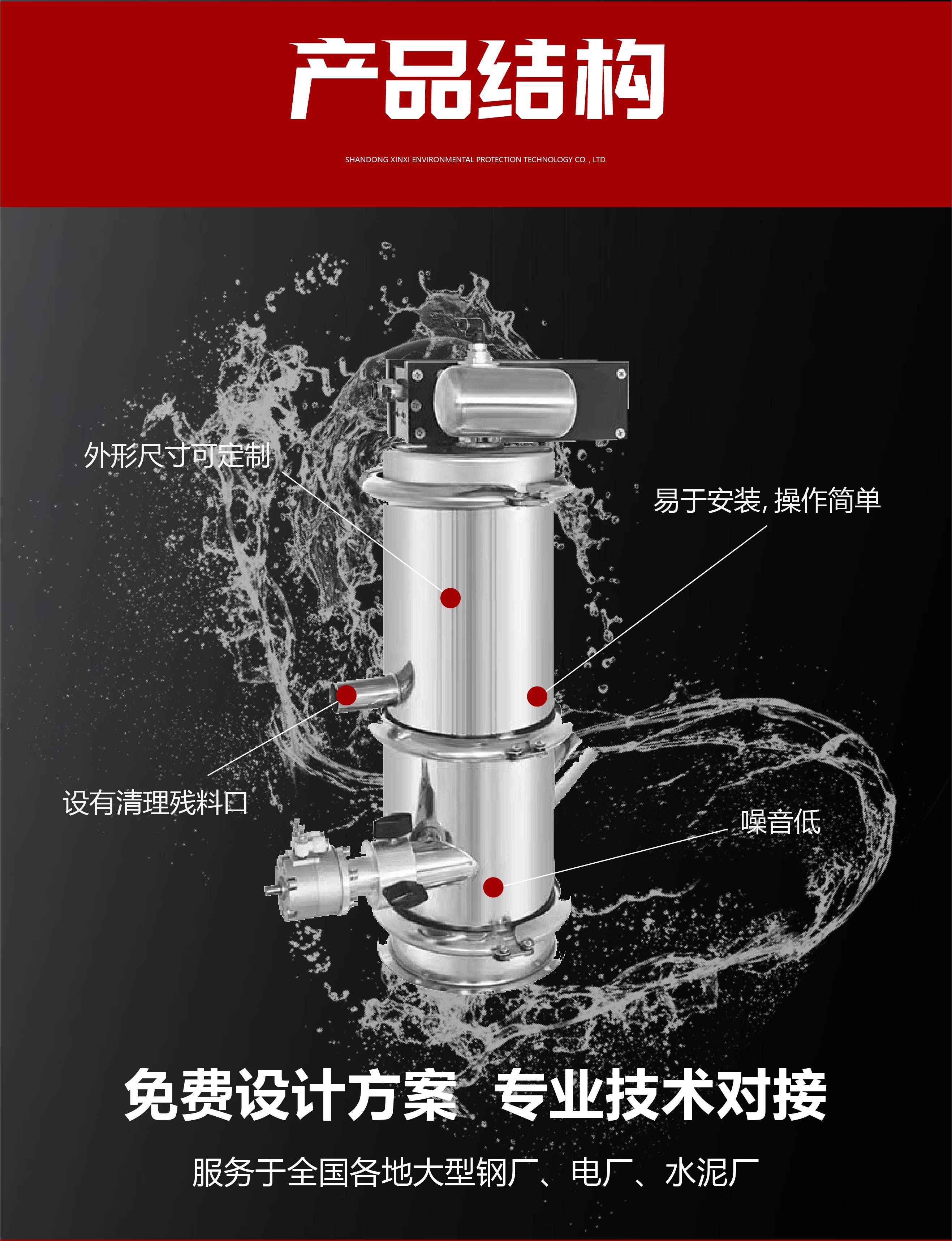 倉(cāng)泵 “煥新術(shù)”:定期清洗的必要性與實(shí)操指南